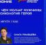 Эфир для членов участников СВО - Абдулинский городской округ