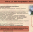 Уважаемые воркутинцы!. - Муниципальный округ Воркута