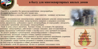 Уважаемые воркутинцы!. - Муниципальный округ Воркута