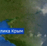 В Ялте горит лесная подстилка на 3,3 гектарах - Вести Крым