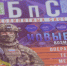 В Краснодарском крае военнослужащим беспилотных систем предоставляются государственные меры поддержки - Itar-TassKuban.Ru