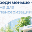 Диспансеризация. - Кирово-Чепецкий район