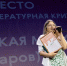 В Нижнем Новгороде подвели итоги XII Слета молодых литераторов - Минкультуры Нижегородской области