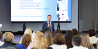 slide1 - Институт развития образования им. Л.И. Новиковой