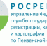 ОФОРМИТЬ ГАРАЖ В УПРОЩЕННОМ ПОРЯДКЕ ПЕНЗЕНЦЫ СМОГУТ ЕЩЕ НА ПРОТЯЖЕНИИ 5 ЛЕТ! - Спасский район