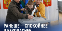 Не откладывайте голосование на последний день - Газета Призыв