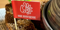 Вологодские рестораторы представят гастрономию региона на межрегиональных фестивалях - Региональное Агентство Новостей