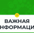 Памятка для юридических лиц и индивидуальных предпринимателей, осуществляющих оборот продукции, подлежащей маркировке. - Котласский МО