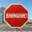 В Когалыме 22 августа из-за празднования Дня флага перекроют дороги - Комсомольская Правда