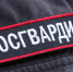 Беглого осужденного поймали в российском городе - РТВ-Подмосковье