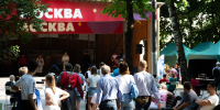 Синоптик Позднякова: в Москве ожидается аномальное тепло до конца недели - ИА Общественная служба новостей