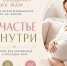 Форум для беременных "Счастье внутри" пройдет при поддержке "Единой России" - Единая Россия