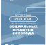 Инклюзивные фестивали для детей с ОВЗ пройдут в Пскове и Великих Луках - Комсомольская правда