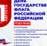 Барабинцы отметят День флага: ярмарка, велопробег и фестиваль красок - 8plus1.Ru