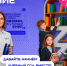 Педагогов Томской области приглашают присоединиться к «Чтецким программам» - Администрация Томской области