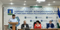 В Иглинском районе обсудили вопросы антитеррористической безопасности - Иглинский район