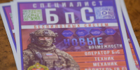 В Краснодарском крае для военнослужащих беспилотных систем действуют государственные меры поддержки - Департамент по делам казачества, военным вопросам и работе с допризывной молодежью