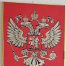 В Благодарненском округе виновник ДТП оплатит вызов санавиации - Вечерний Ставрополь