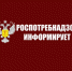 Рекомендации родителям при подготовке к школьному сезону - Никольский район