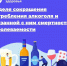 Неделя отказа от алкоголя - Газета Лужская правда