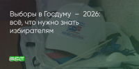 Поделитья во ВКонтакте - Братская Студия Телевидения