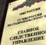 Фото: пресс-служба МВД по КБР - Sk-News.Ru