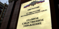 Фото: пресс-служба МВД по КБР - Sk-News.Ru