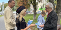 JPEG Файл - УМВД по Саратову 