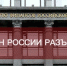 Иллюстрация к новости, Изображение. - Министерство финансов
