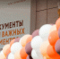 Жители Прикамья могут оформить выплату на покупку школьных товаров через МФЦ - Министерство информразвития и связи