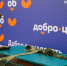 В Молодежном клубе «Алые паруса» прошла добровольческая акция по изготовлению маскировочных сетей «Все для фронта! Все для Победы!» - Кировский район