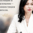 Министр образования и науки Элла Алибекова: - Министерство образования и науки