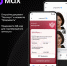 Цифровое заселение в средство размещения: использование Цифрового ID в MAX - Администрация г. Камышин