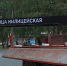 В нескольких районах Кирова уже заменили остановочные павильоны - ГТРК Вятка