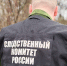 В Демянском округе следователи СК проводят проверку по факту гибели мужчины во время отдыха на озере - Следком Новгородской области