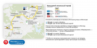 Вы готовы? Едем в Мытищи! - Департамент транспорта