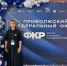 Учительница из Оренбуржья вошла в число послов Форума классных руководителей - Газета Оренбуржье