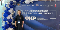 Учительница из Оренбуржья вошла в число послов Форума классных руководителей - Газета Оренбуржье
