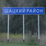 В Рязанской области несколько сёл останутся без газа - ИА Малая Родина