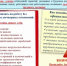 Неформальная (теневая) занятость - Благовещенский район