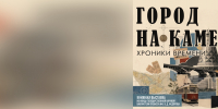 В Кемерово открыли выставку об истории Челнов и «КАМАЗа» - Газета Вести КАМАЗа