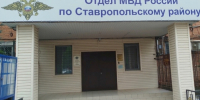 В Самарской области в отношении пьяного участника ДТП возбуждено уголовное дело - ProGorodSamara.Ru