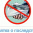 Памятка выпускнику о негативных последствиях теневой занятости - Администрация города Свердловска и Свердловского района