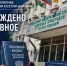 Возбуждено уголовное дело - УФССП