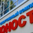 В омской «Юности» завершён очередной этап модернизации - Om1.Ru