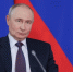 Азиатский прорыв: о чём Владимир Путин договорился с президентом Мьянмы - Донецк Медиа