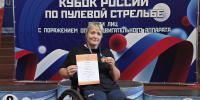 Галина Маринцева из Коми - бронзовый призер Кубка России по спорту лиц с поражением ОДА в пулевой стрельбе - ИА Комиинформ