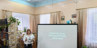 Ребята, давайте жить дружно! - ЦБС Ашинского района