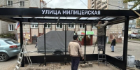 На улице Милицейской в Кирове обновляют остановочные павильоны - Комсомольская Правда