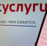 Почти 90 тысяч заявлений направили в колледжи Кубани через Госуслуги - Газета Краснодарские известия
